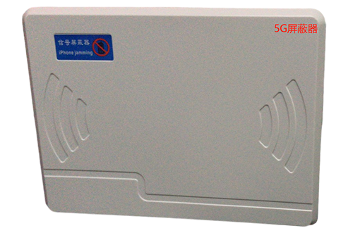 湛河经济型移动通信干扰器7路