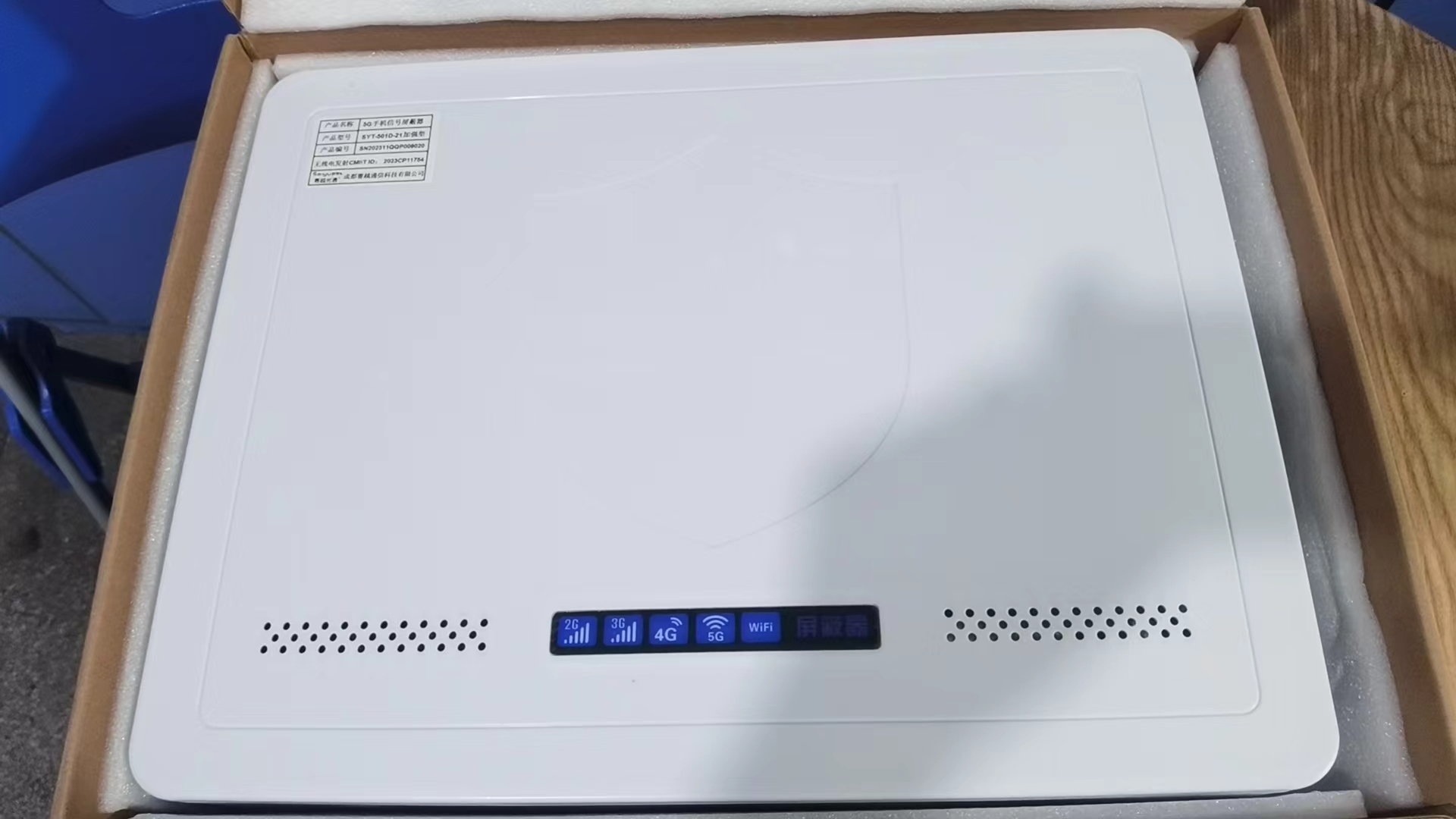  湛河内置21路移动通信干扰器