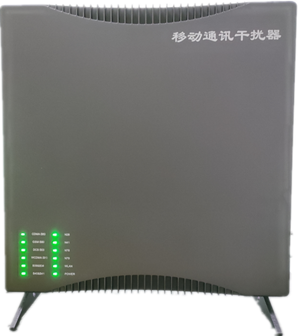  湛河信令级放装型数字移动通信干扰器