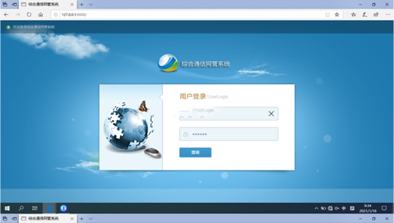  湛河无线通信对讲调度网管系统