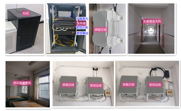  湛河某武警部队屏蔽管控案例（数字信令级）