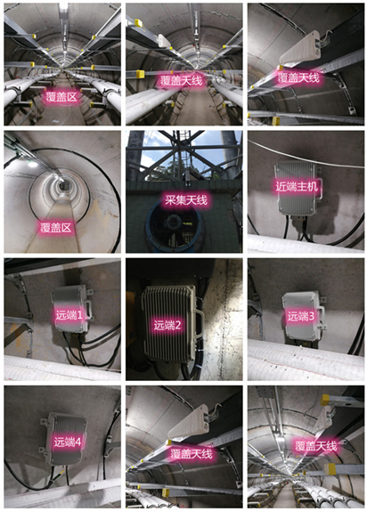  湛河电力管廊覆盖天线方案案例