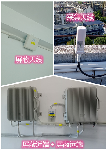  湛河某检察院保密室屏蔽案例（数字信令级）