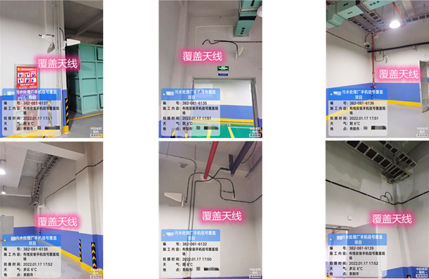  湛河污水处理净水厂地下箱体覆盖案例